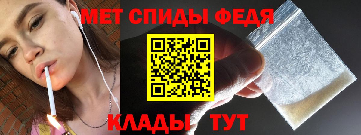 МЕТАМФЕТАМИН  Вход с VPN  Ханты-Мансийск  Метамфетамин Декстрометамфетамин 99.9%  Метамфетамин Декстрометамфетамин 99.9% 