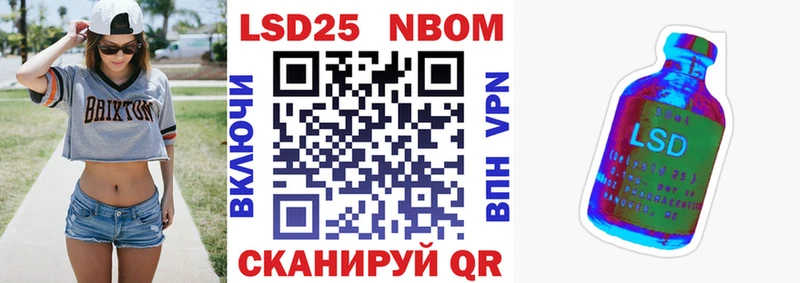 Марки N-bome 1,5мг  Ханты-Мансийск 