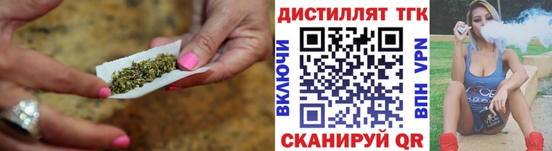 ТГК вейп  закладки  Ханты-Мансийск 