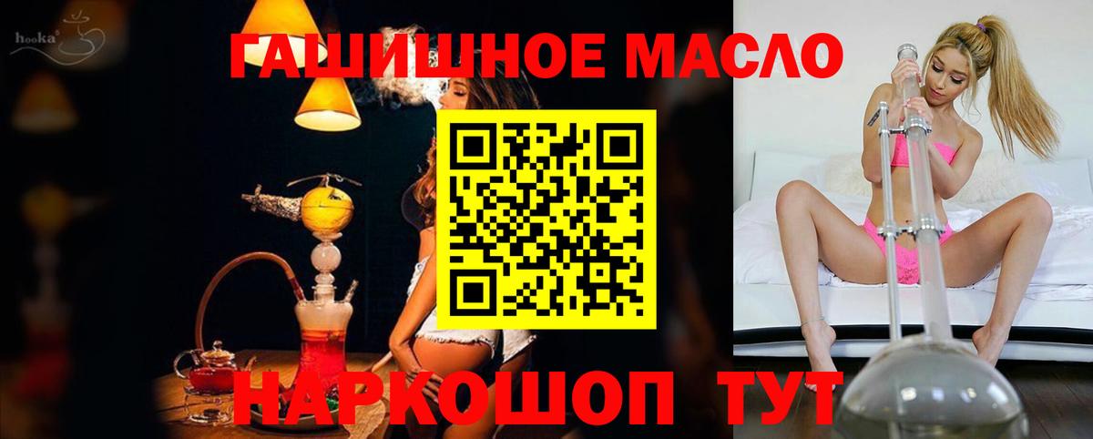 Ханты-Мансийск  Дистиллят ТГК Wax  Вход с VPN  ТГК жижа 