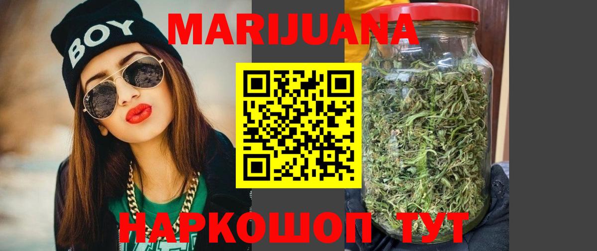 Конопля LSD WEED  Бошки Шишки семена  Ханты-Мансийск  Вход с VPN  Бошки марихуана конопля 